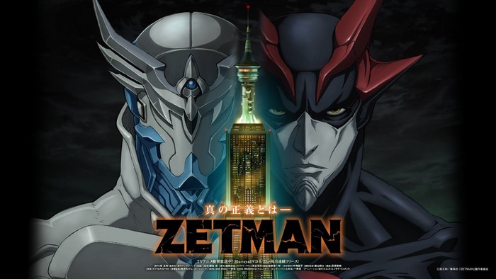 Zetman Anime Key Visual
