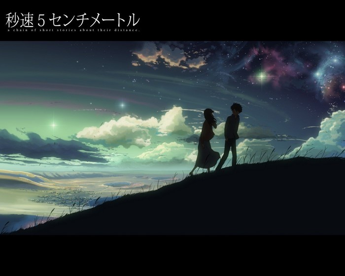 5 Centimeters Per Second