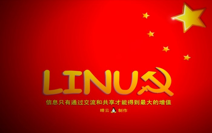 Linux logo with hammer and sickle on Chinese flag