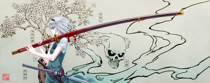 Konpaku Youmu from Touhou holding a katana