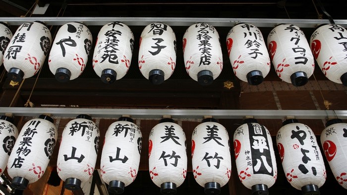 Japanese lanterns with Japanese text