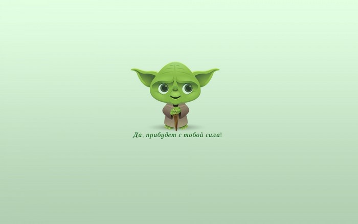 Chibi Yoda from Star Wars with Russian text