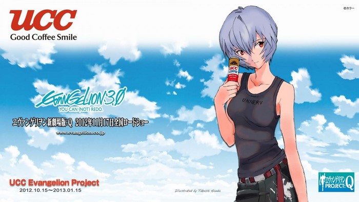 Rei Ayanami from Neon Genesis Evangelion holding UCC Coffee