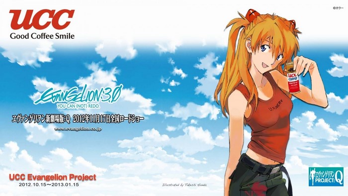 Asuka Langley Soryu from Neon Genesis Evangelion holding UCC coffee
