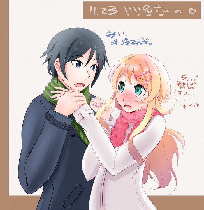 Kousaka Kirino and Kousaka Kyousuke from Ore no Imouto ga Konnani Kawaii Wake ga Nai