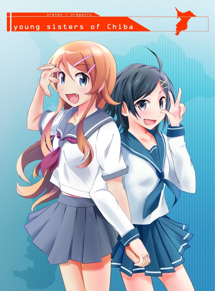 Young Sisters of Chiba illustration