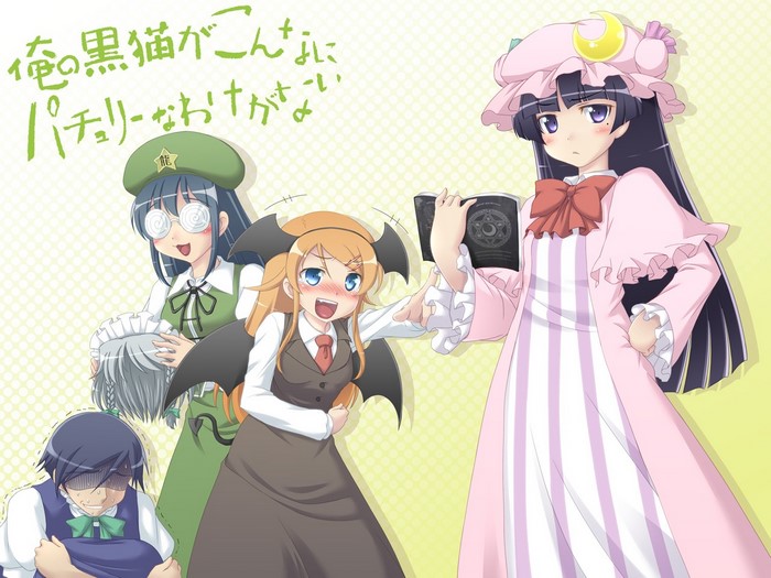 Ore no Imouto ga Konnani Kawaii Wake ga Nai characters