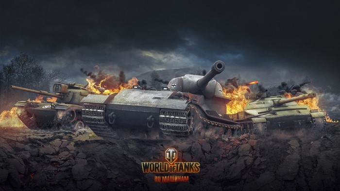 World of Tanks VK 72 01 K tanks in battle