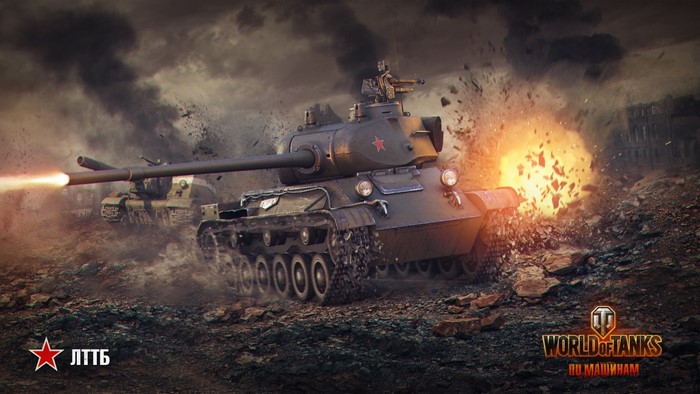 World of Tanks LTTB tank firing in combat