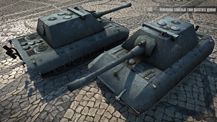 E 100 German Heavy Tank from World of Tanks