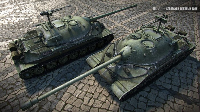 Two IS-7 Soviet heavy tanks in World of Tanks