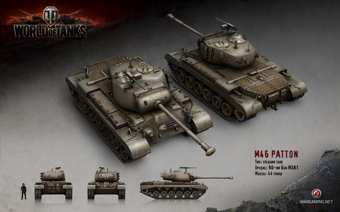 M46 Patton Tank from World of Tanks