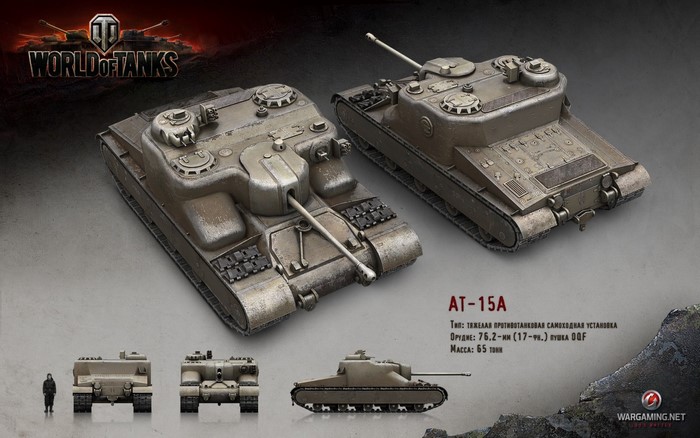 AT-15A tank from World of Tanks