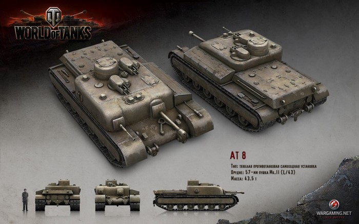 AT 8 Tank from World of Tanks