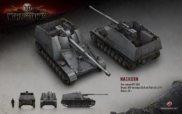 World of Tanks Nashorn tank destroyer