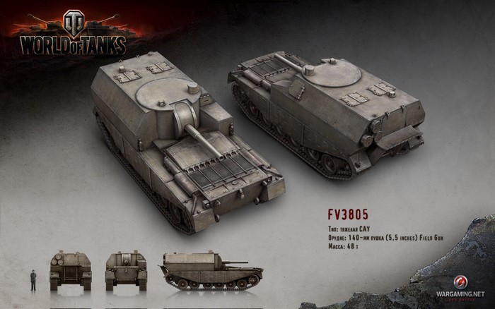 FV3805 Self-Propelled Artillery from World of Tanks