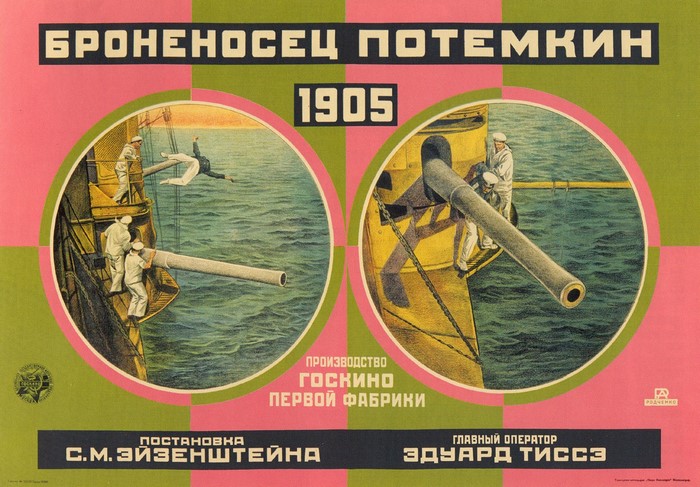 Battleship Potemkin 1905 Film Poster