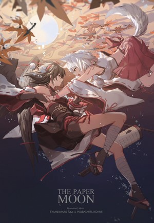 Aya Shameimaru and Inubashiri Momiji from Touhou