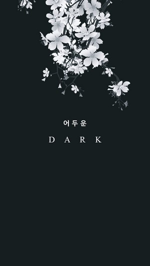 Dark Korean text and cherry blossoms