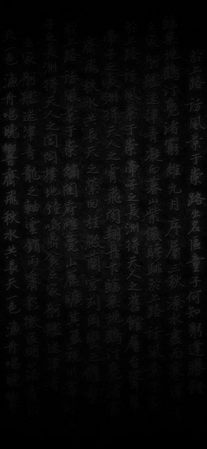 Chinese Calligraphy Artwork