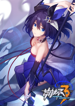 Seele Vollerei from Honkai Impact 3rd