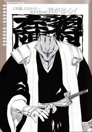 Byakuya Kuchiki from Bleach