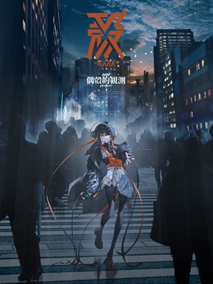 Anime girl in city at night