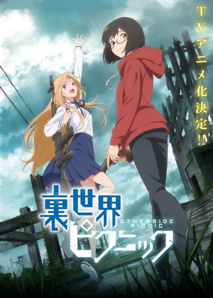Otherside Picnic Anime Poster
