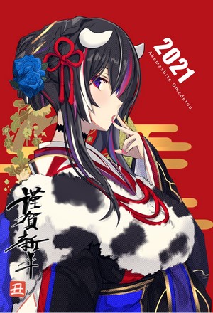 Anime girl with horns in kimono, 2021 New Year artwork
