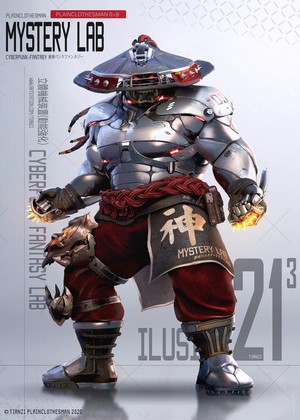 Mystery Lab Cyberpunk Fantasy Warrior