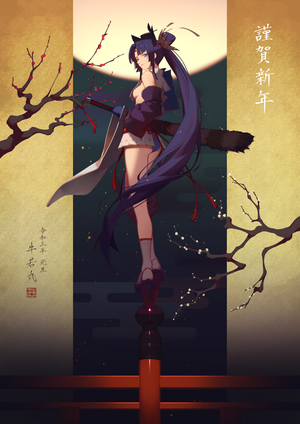Ushiwakamaru from Fate Series with Sword