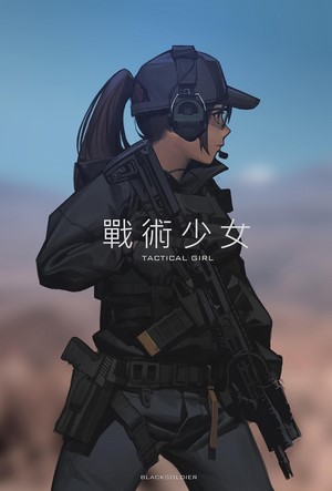 Tactical Girl Black Soldier Anime Operator