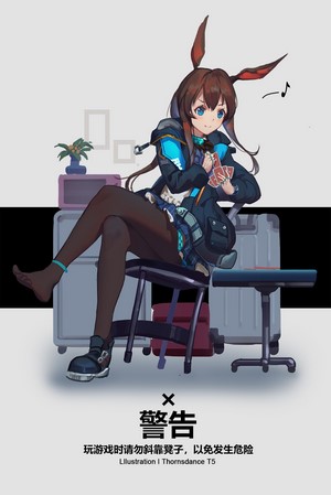 Amiya from Arknights holding cards