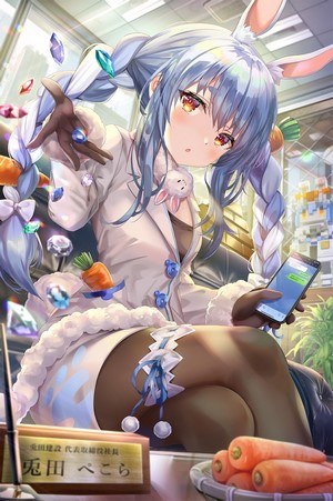 Usada Pekora from Hololive holding a smartphone