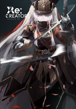 Re:CREATORS Gunpuku No Himegimi Anime