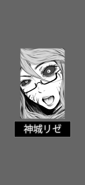 Kamishiro Rize from Tokyo Ghoul