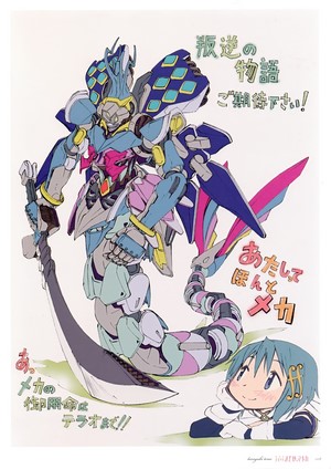 Sayaka Miki and a large mecha from Puella Magi Madoka Magica