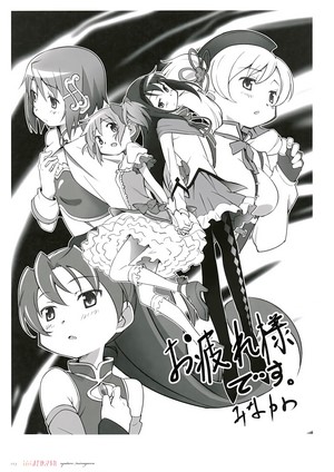 Mahou Shoujo Madoka Magica characters group illustration