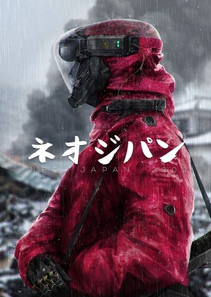 Neo Japan 2202 Cyberpunk Art