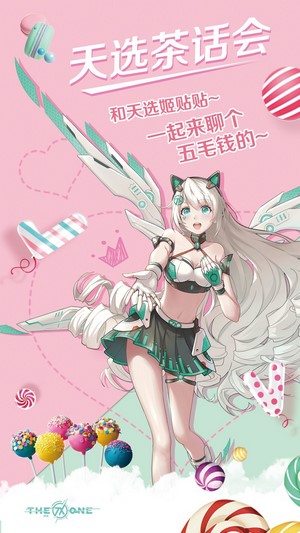 The One Anime Girl with Wings and Cat Ears