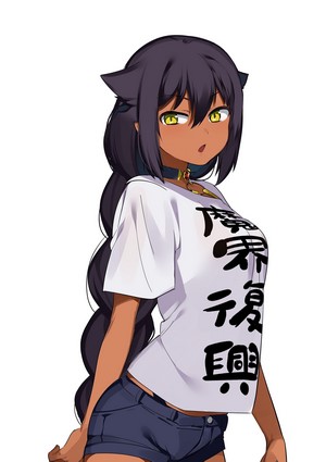 Jahy from Jahy-sama wa Kujikenai! in Casual Outfit