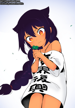 Jahy-sama wa Kujikenai! anime girl with clover