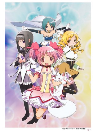 Mahou Shoujo Madoka Magica Key Visual 1
