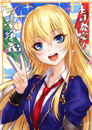 Anime girl with blonde hair and blue eyes
