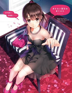 Megumi Katou from Saenai Heroine no Sodatekata Memorial