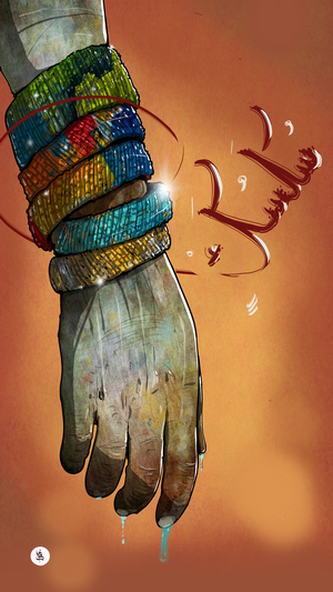 Illustration of a hand with bangles and Arabic calligraphy