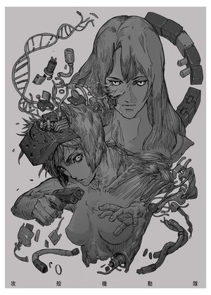 Major Motoko Kusanagi from Ghost in the Shell