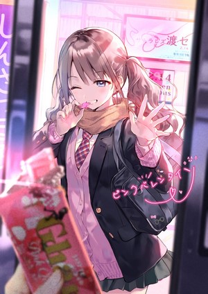 Hanekoto in School Uniform with Twintails
