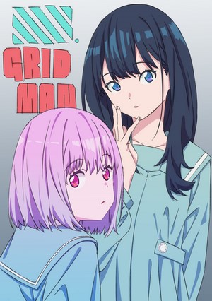 SSSS.GRIDMAN: Takarada Rikka and Shinjou Akane