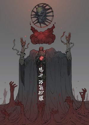 Ching Yeh fantasy art